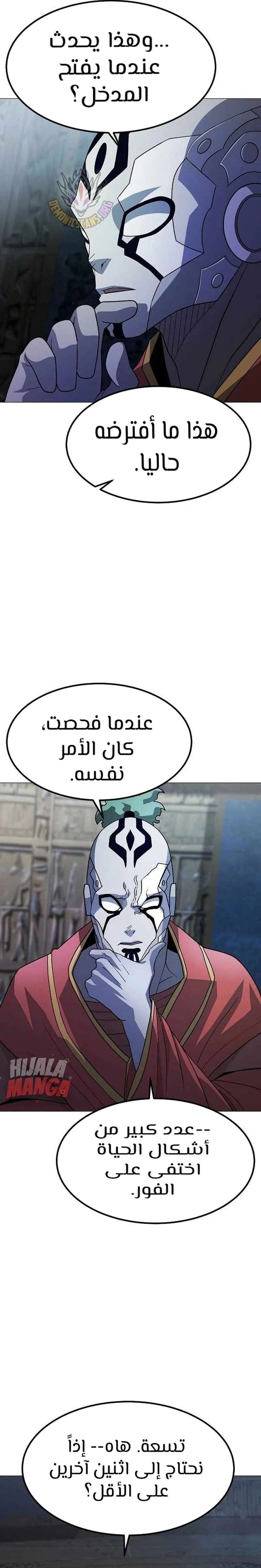 صفحة 20