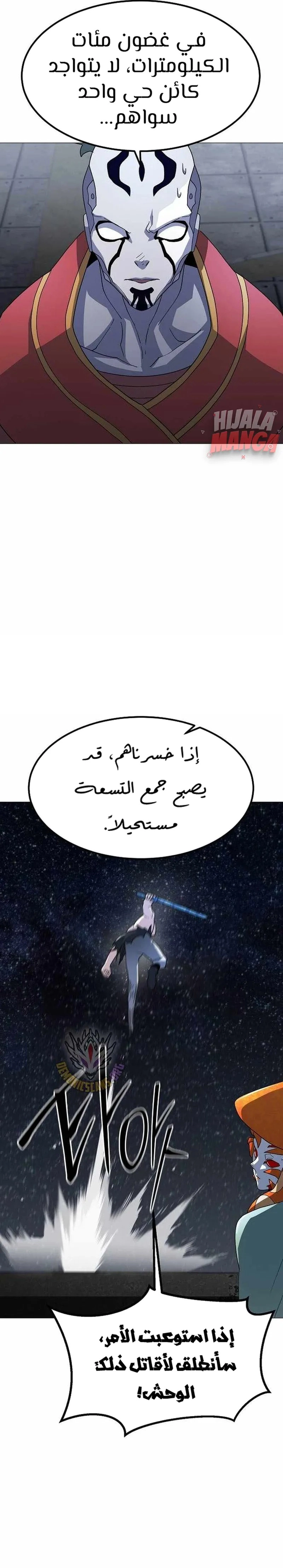 صفحة 29