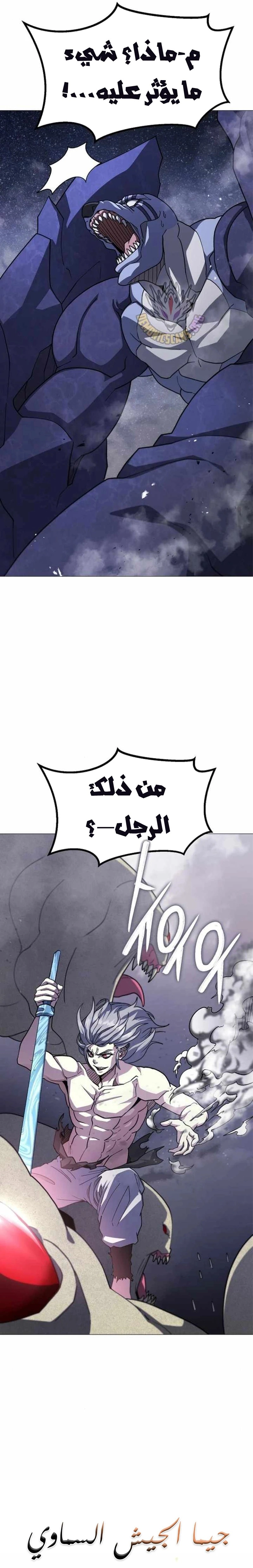 صفحة 7