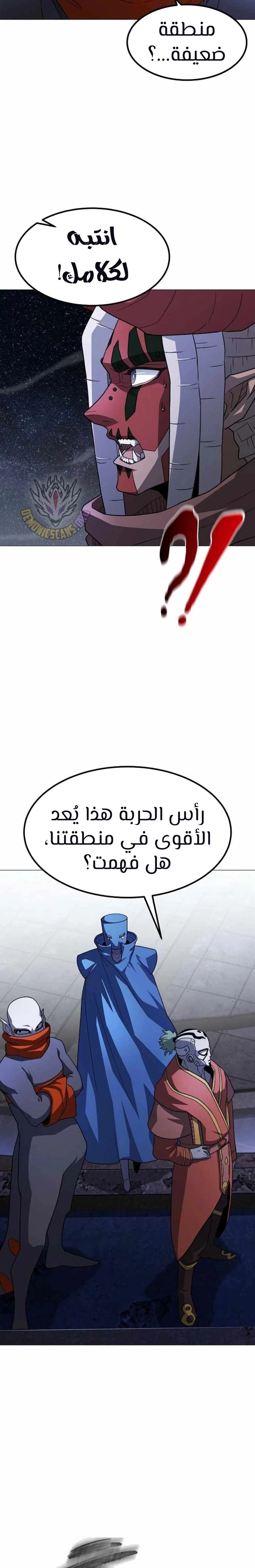 صفحة 12