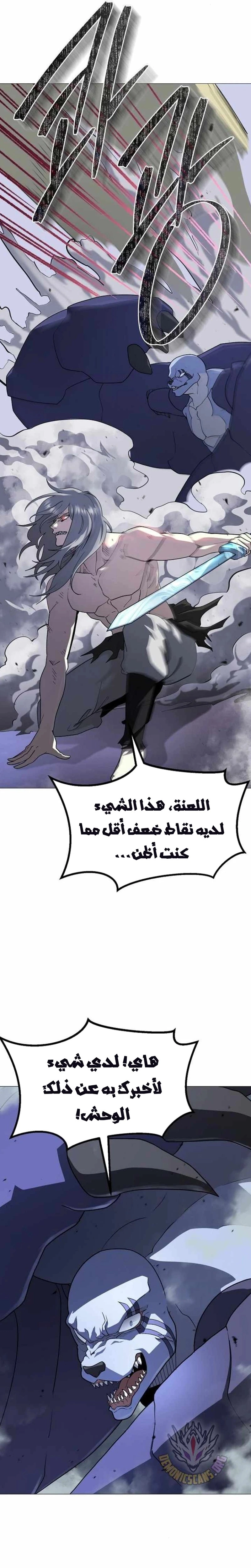 صفحة 14