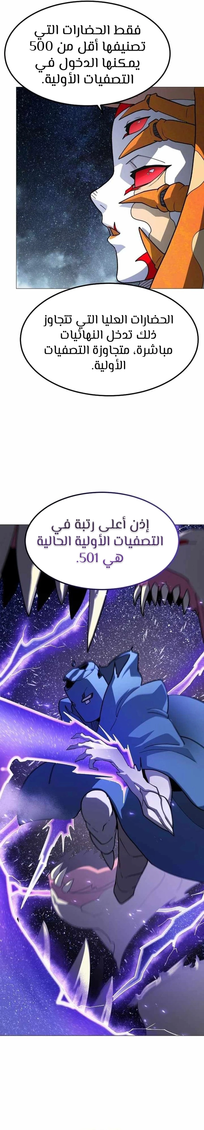 صفحة 25