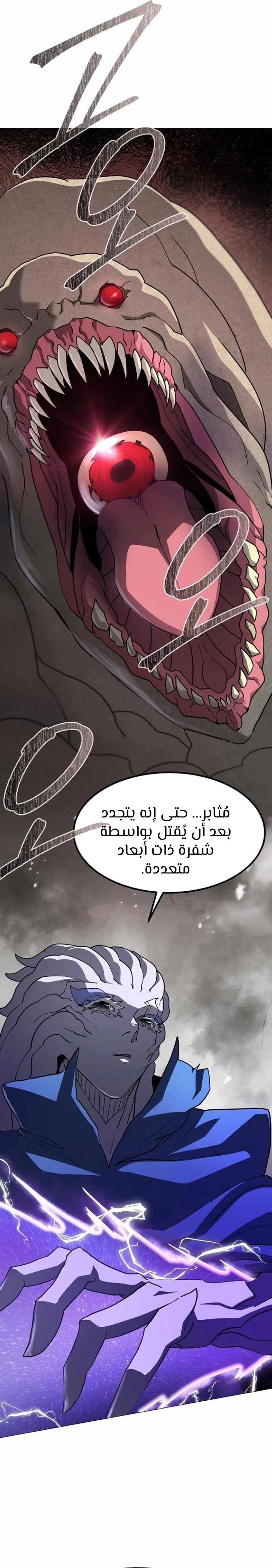 صفحة 29