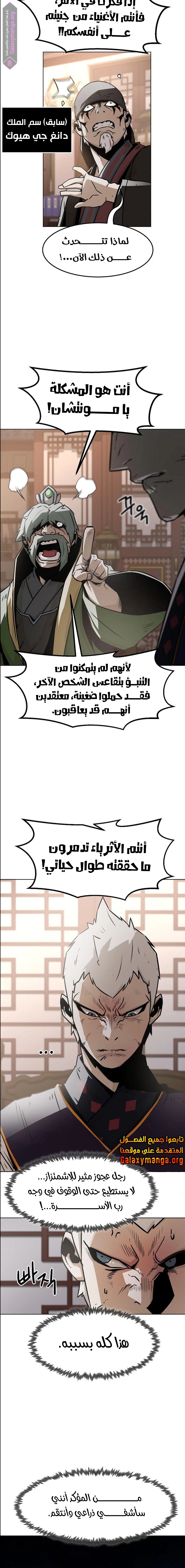 صفحة 2
