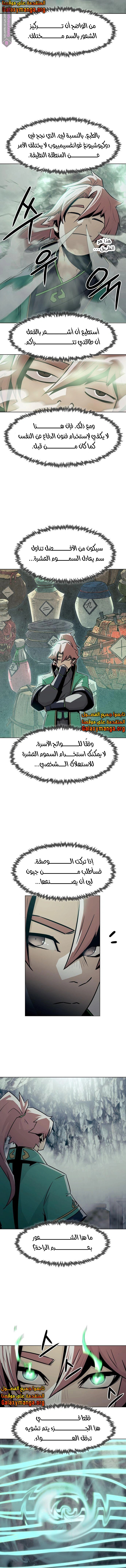 صفحة 7
