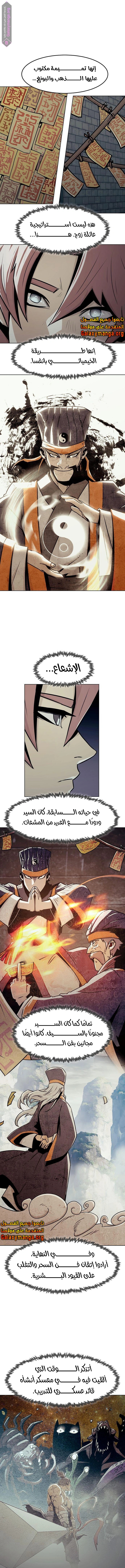 صفحة 9