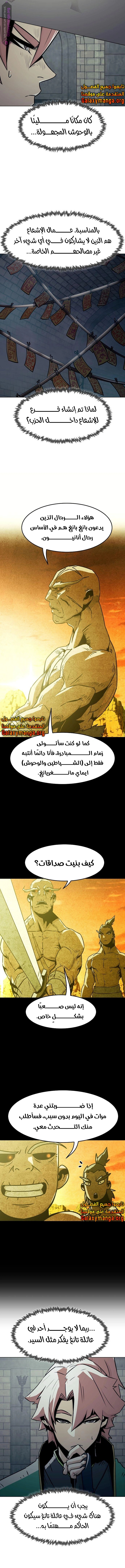 صفحة 10