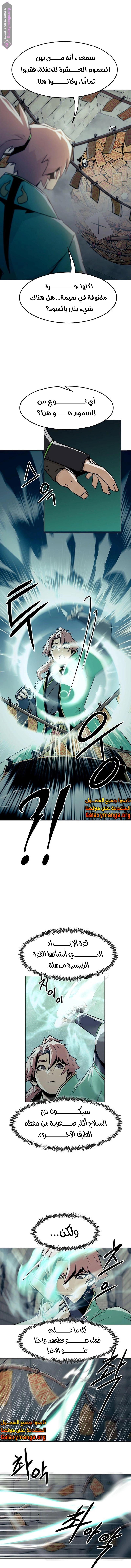صفحة 12