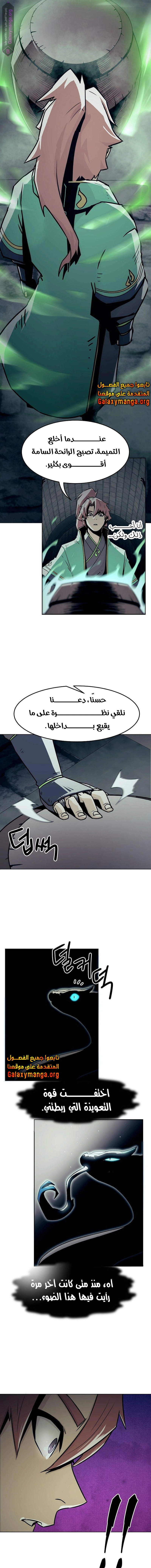 صفحة 14