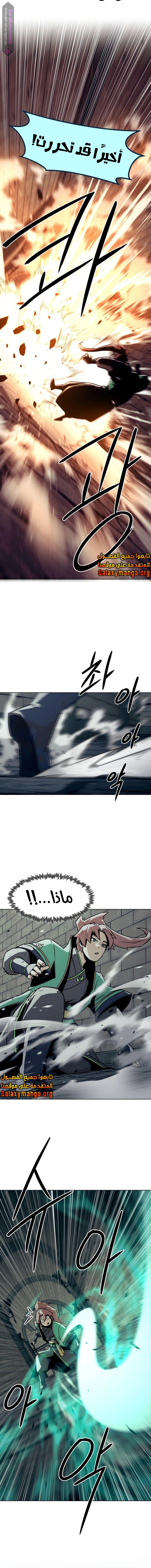 صفحة 15