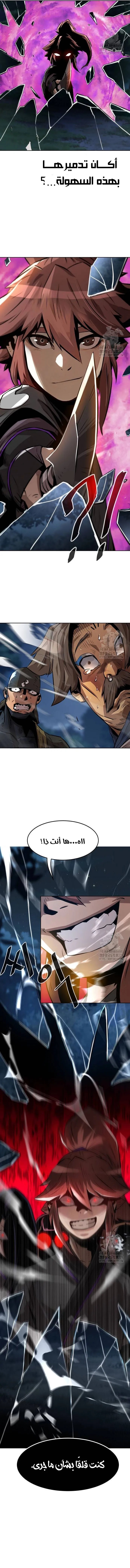 صفحة 14