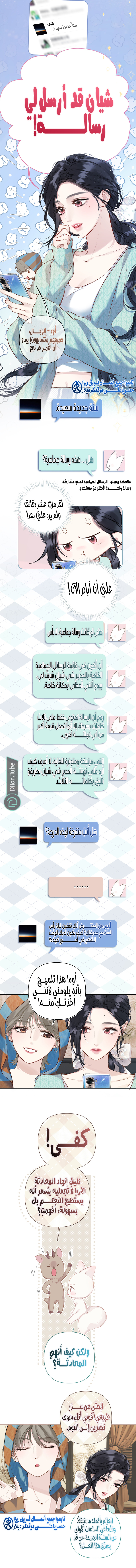 صفحة 4