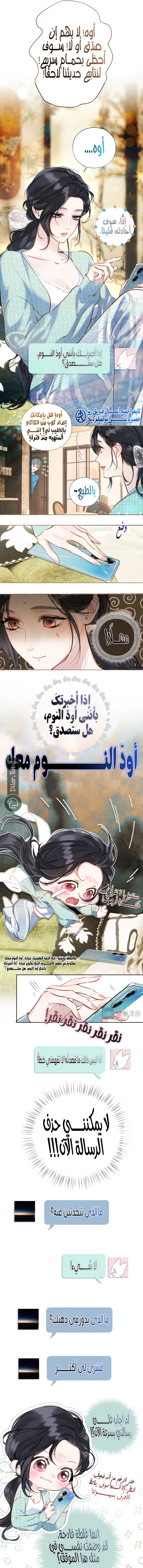 صفحة 5