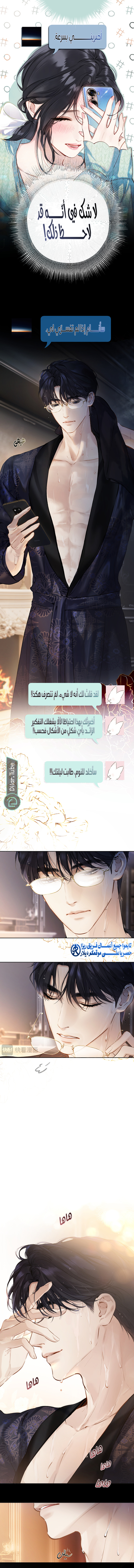 صفحة 6