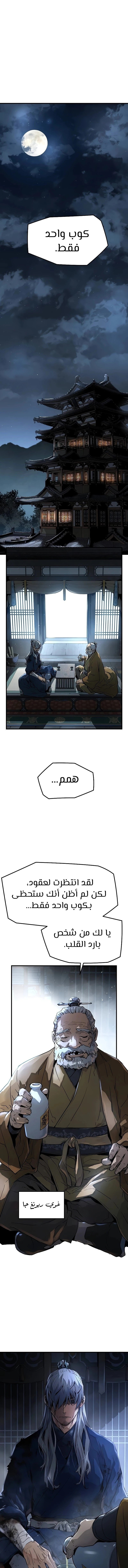 صفحة 1