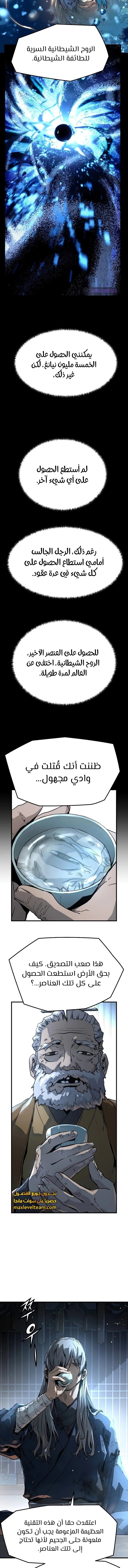 صفحة 5