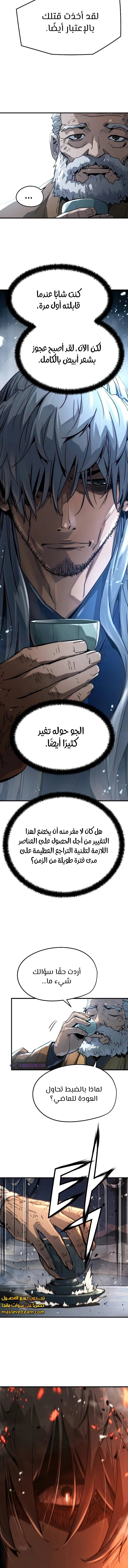 صفحة 6