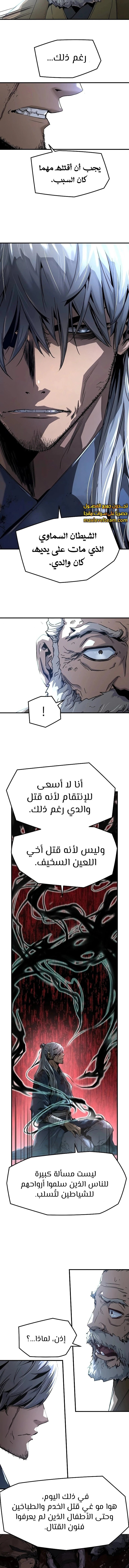 صفحة 9
