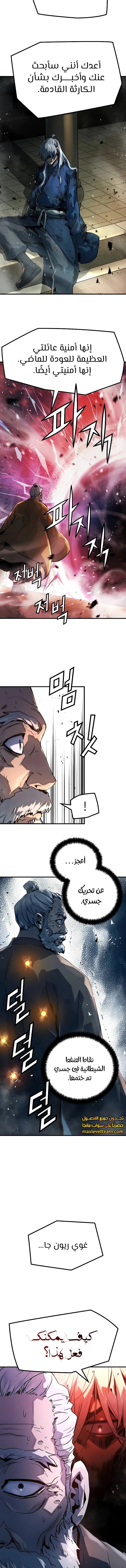 صفحة 16