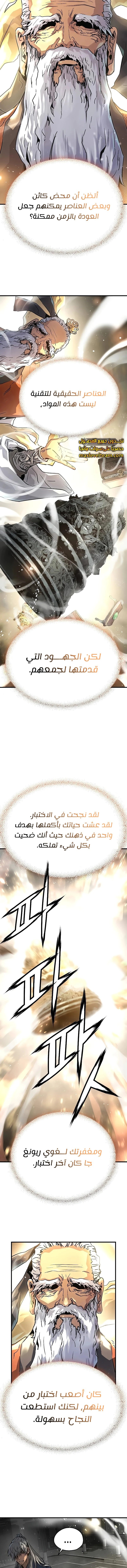 صفحة 21
