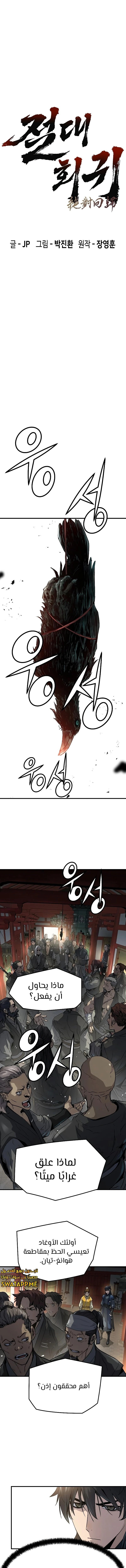 صفحة 1