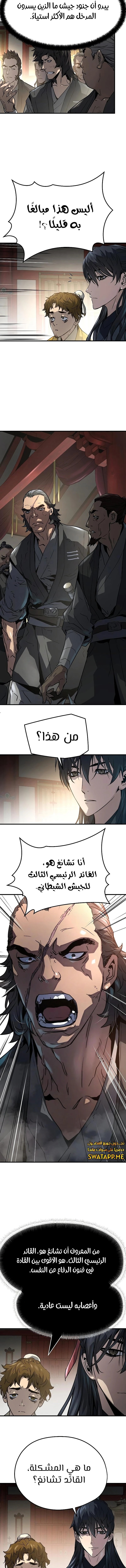 صفحة 2