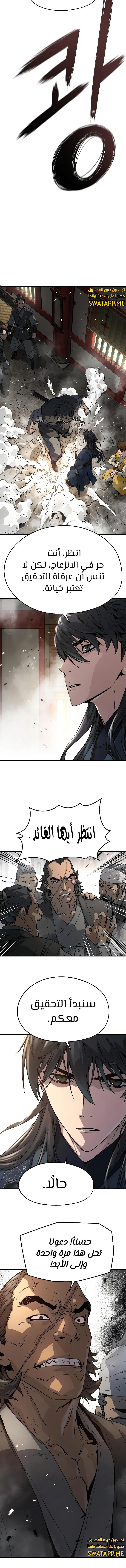 صفحة 5