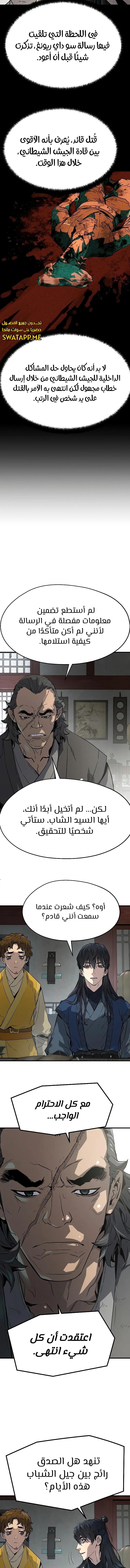 صفحة 9