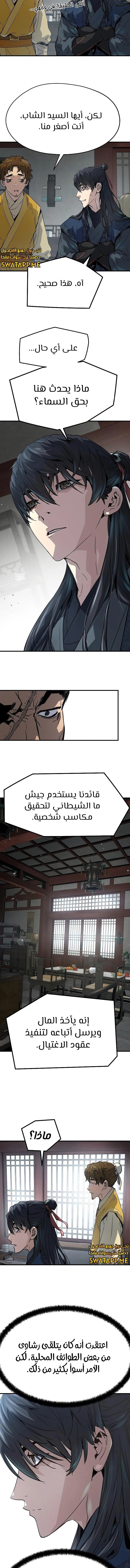 صفحة 10