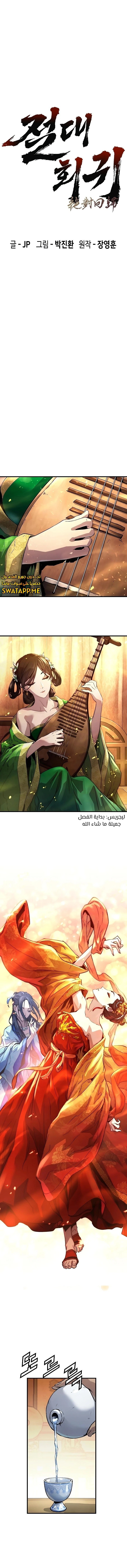 صفحة 1