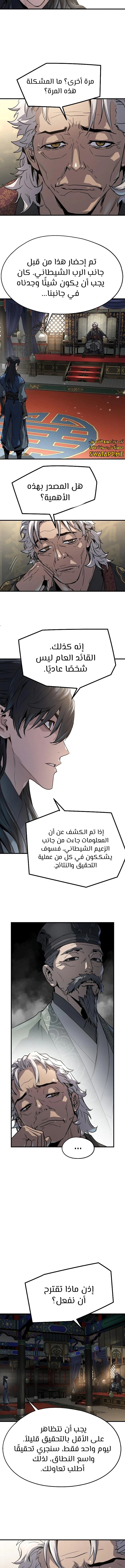 صفحة 11