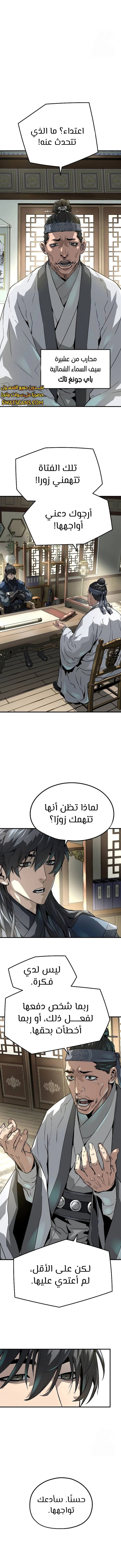 صفحة 3