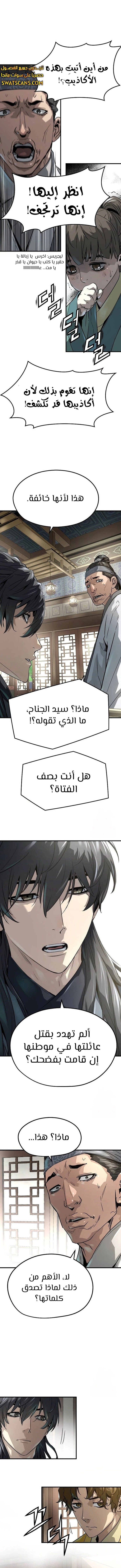 صفحة 5