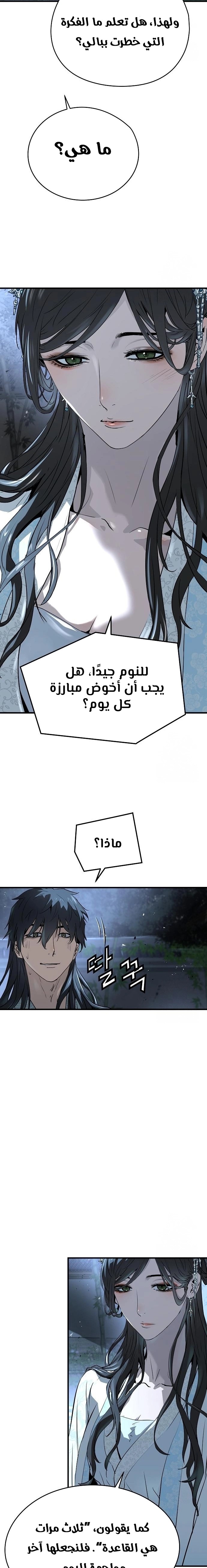 صفحة 29