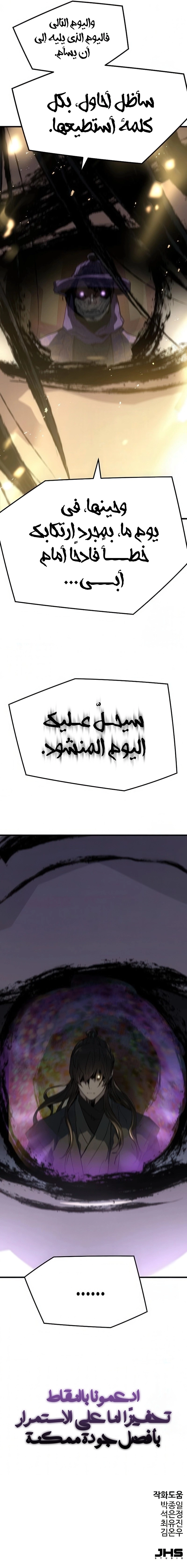صفحة 12