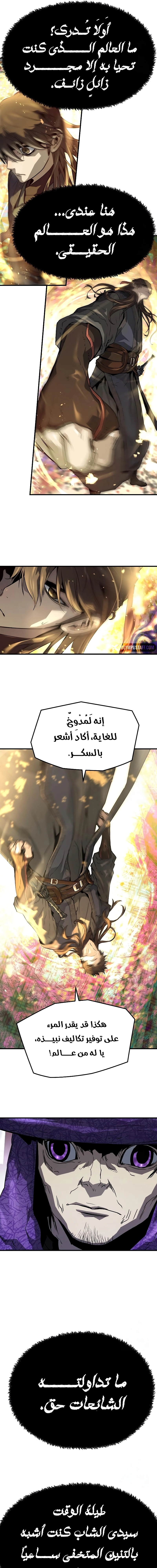 صفحة 3