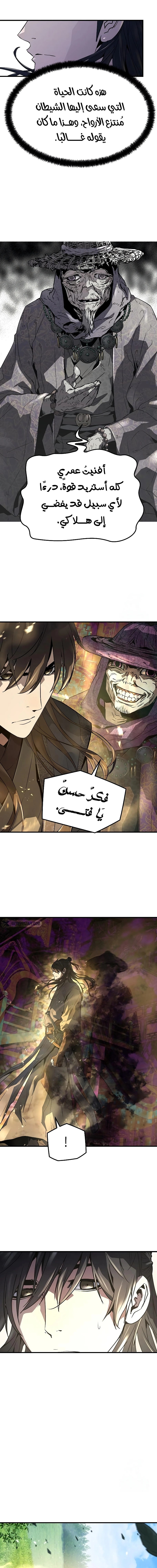صفحة 5