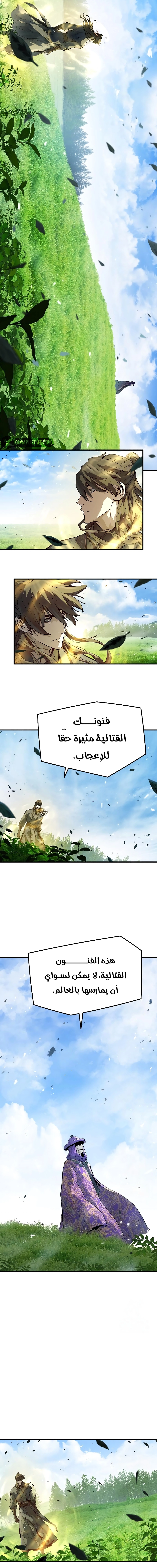 صفحة 6