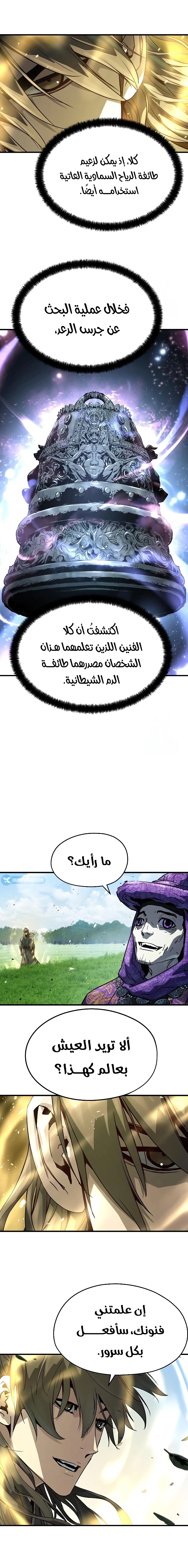 صفحة 7