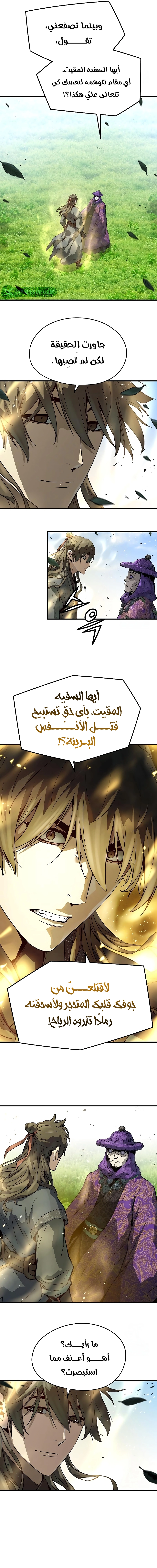 صفحة 9