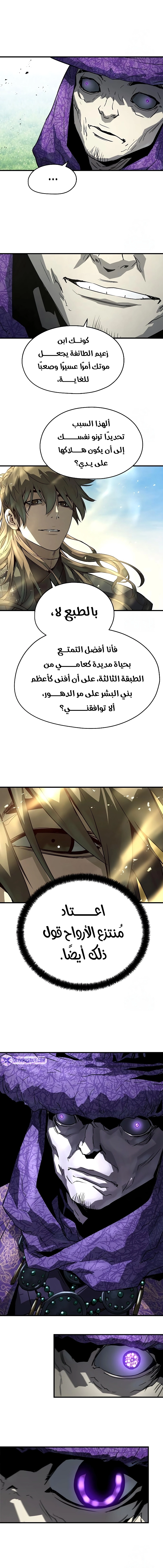 صفحة 10