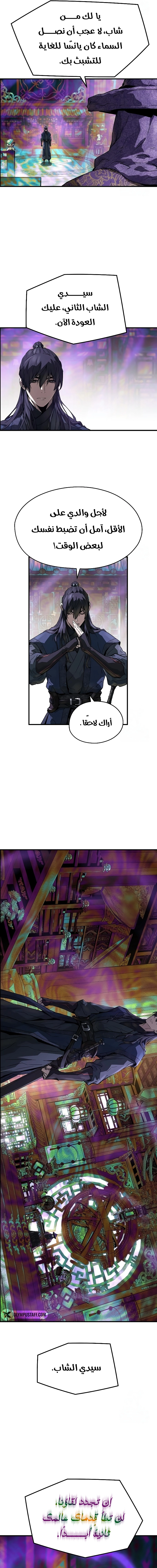 صفحة 12
