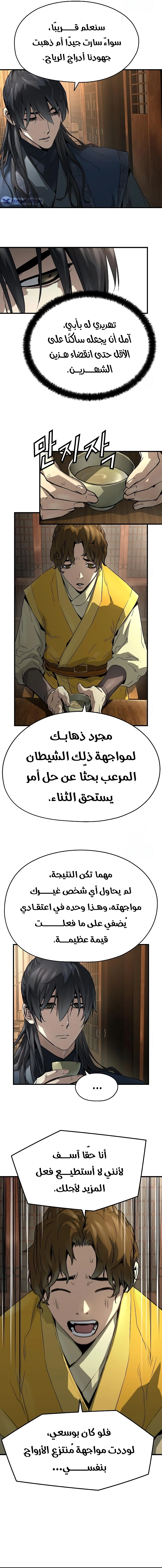 صفحة 14