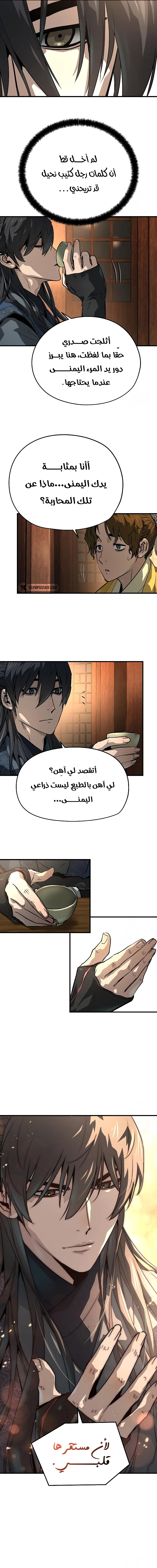 صفحة 15