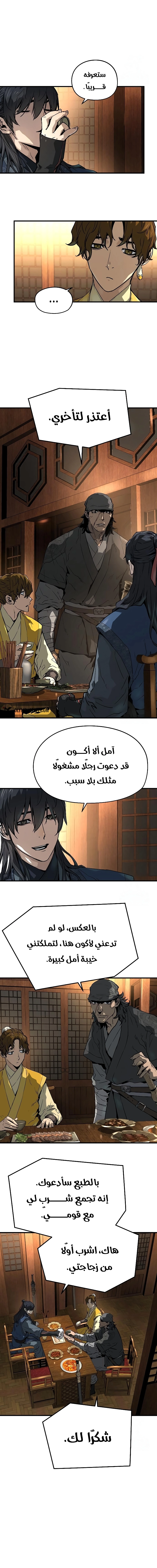 صفحة 17
