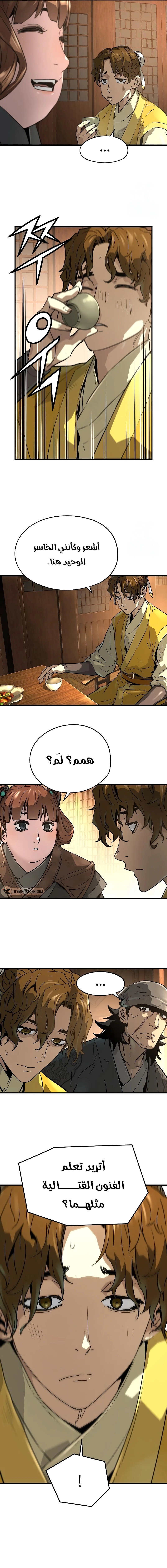 صفحة 20