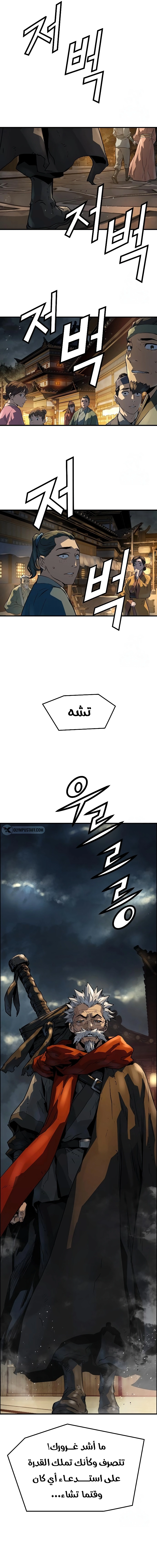 صفحة 22