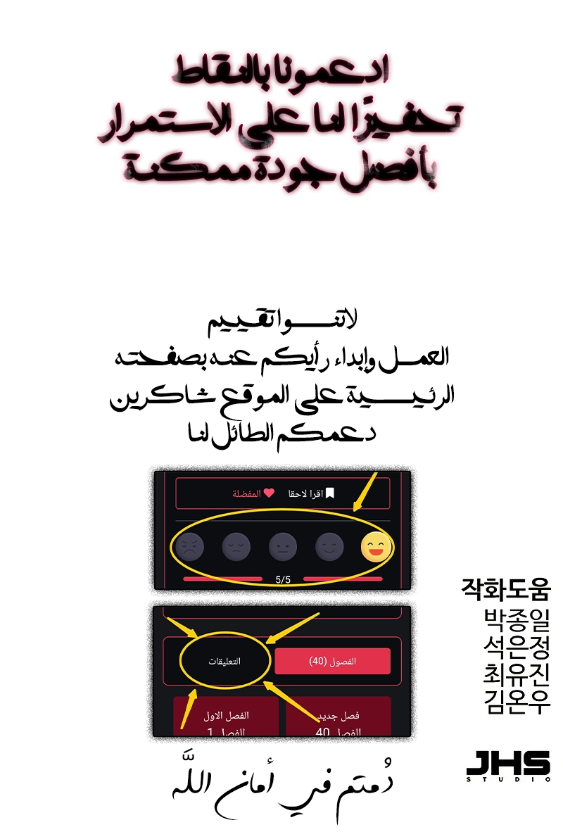 صفحة 23
