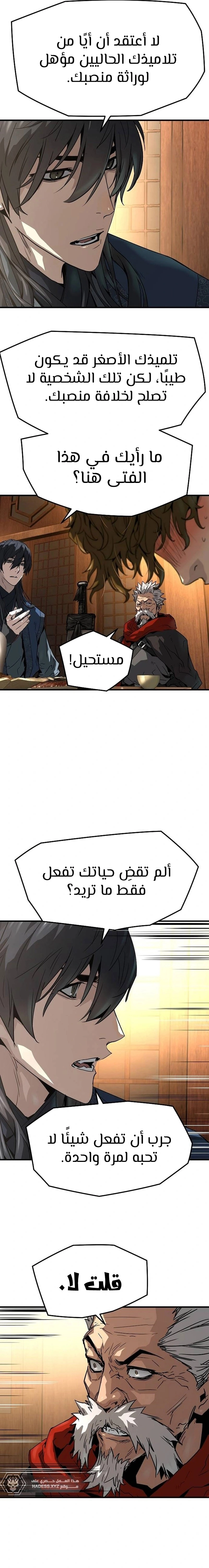 صفحة 3