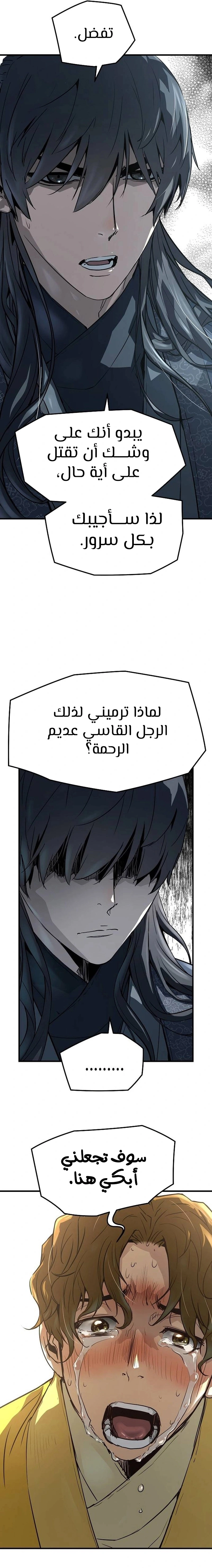 صفحة 8